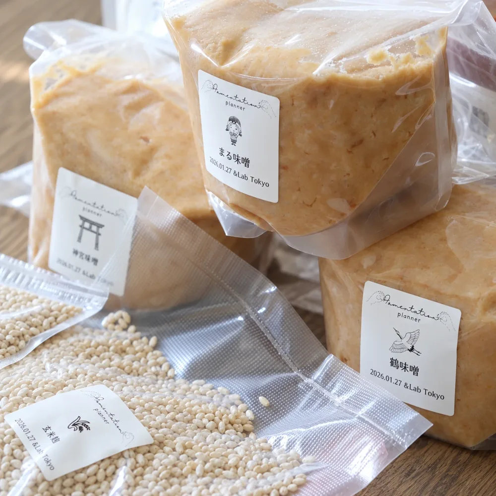 Make miso