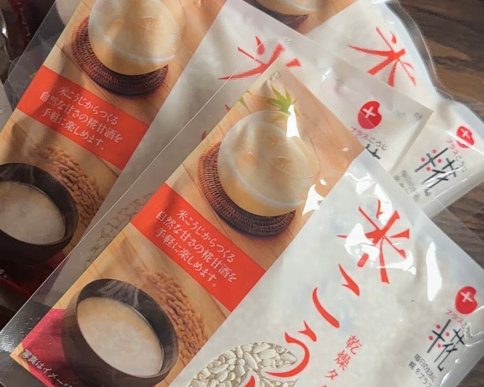 Packs of Japanese dried rice koji to take home